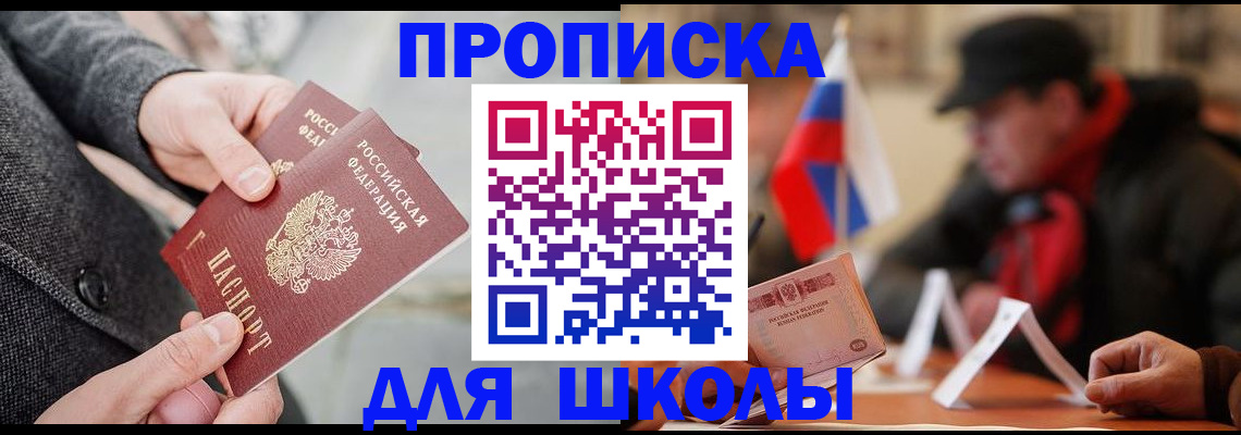 прописка поиск в Вязьме