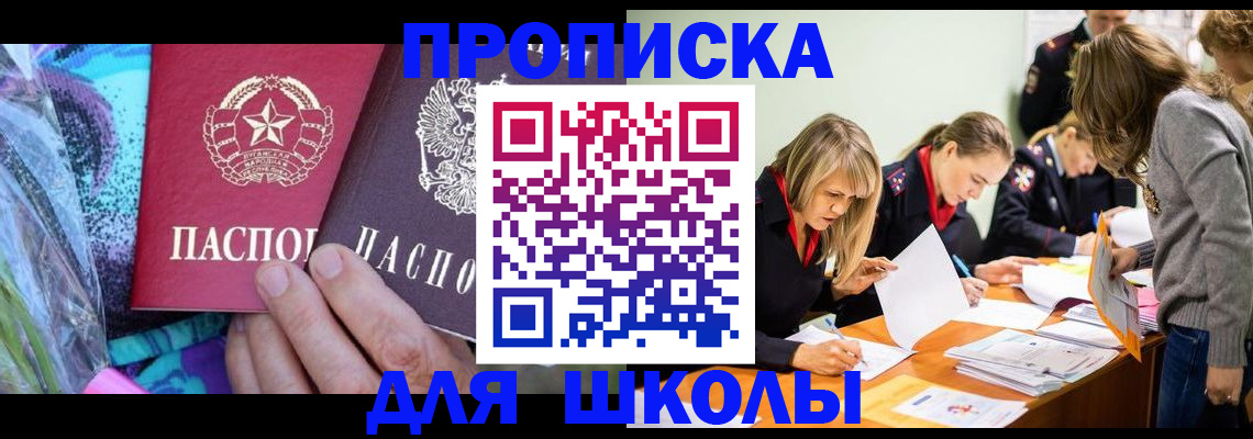 временная регистрация надежно в Вязьме